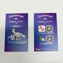 手机擦贴纸-CTM澳门电信